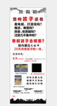 太极展架