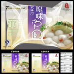 原味汤圆