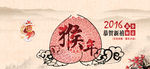 恭贺新禧新年海报