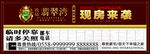 欧式房产停车卡