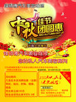 锋师傅 汽车美容维修