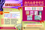 窗帘布艺生活馆