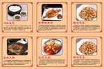河水豆花  醋泡花生