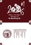 2016贺卡