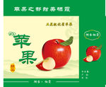 苹果箱