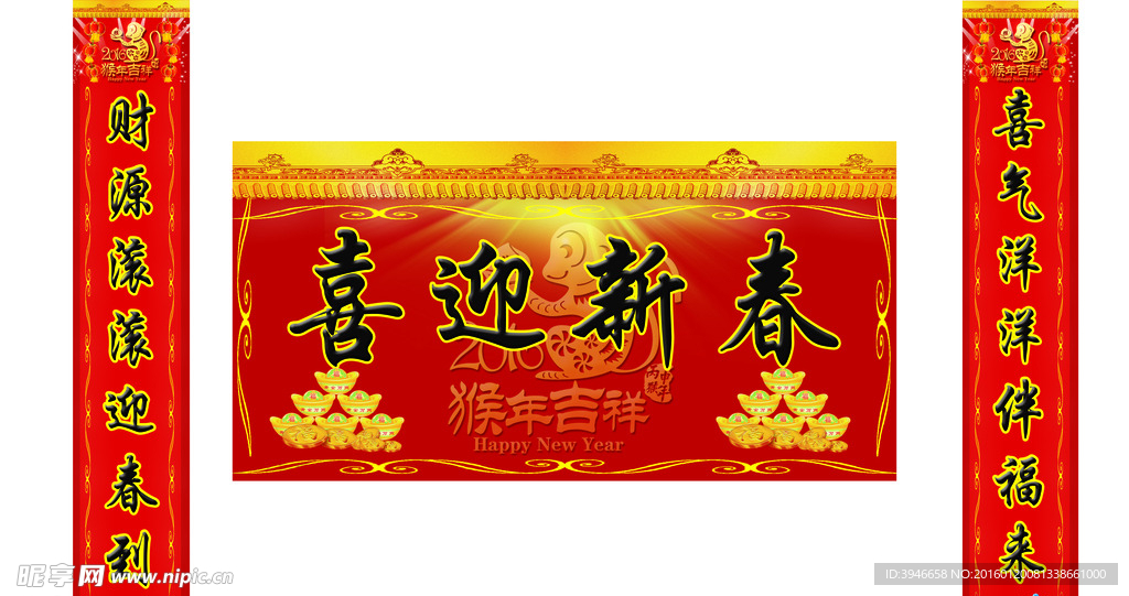 对联