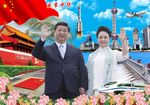 盛世中华