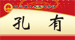 人大桌牌