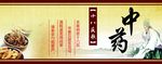 十八反歌