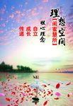唯美瑜伽