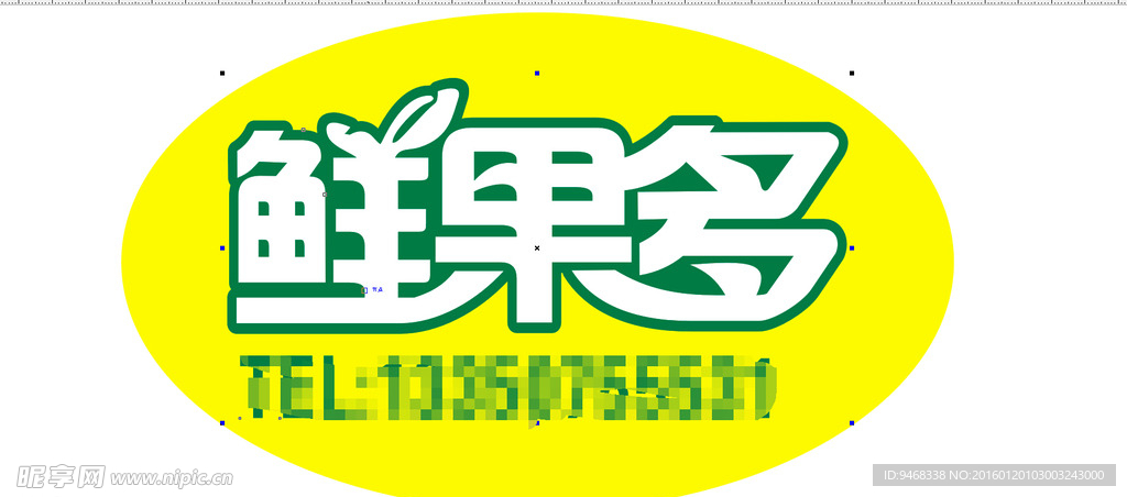 鲜果多