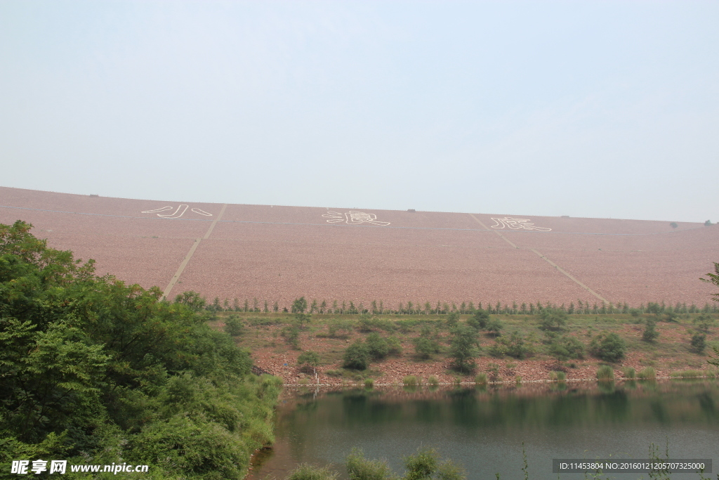 黄河小浪底风景区