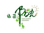 婚礼主题LOGO设计