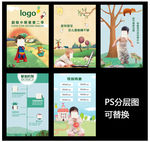 超级小明星