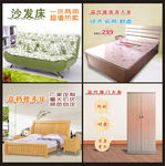 淘宝床品商品图片