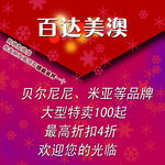 贝尔尼尼