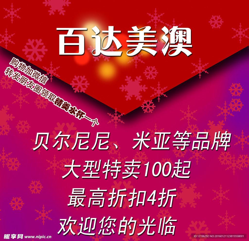 贝尔尼尼