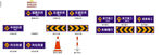 道路施工