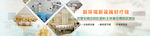 医院banner