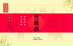 阿胶膏