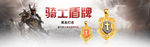 首页banner