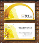 简洁梦幻橙黄色清新二维码名片