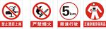 标示牌