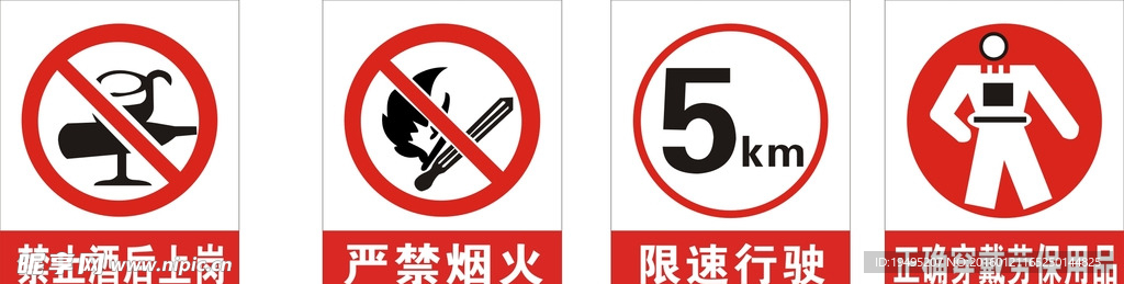 标示牌
