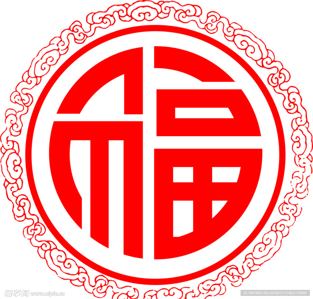 福字 剪纸