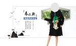 女装海报