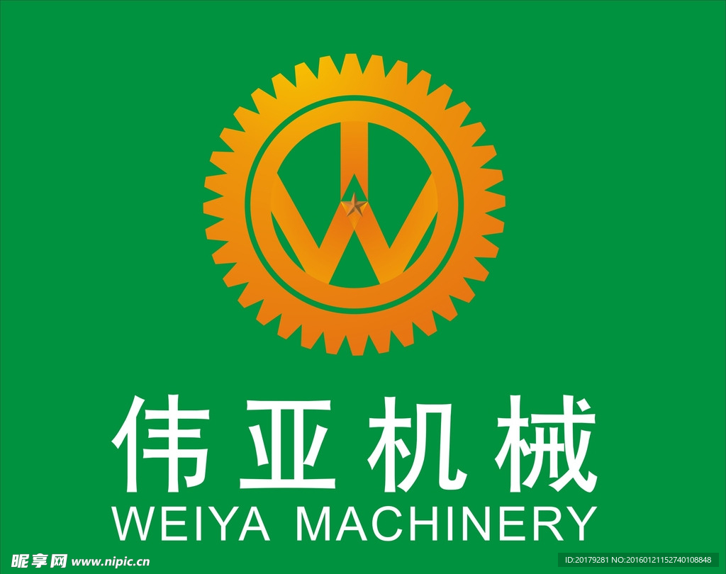 WY 标志