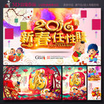 新年