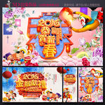 新年