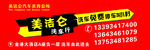 停车海报