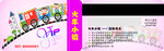 小火车VIP卡