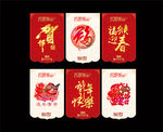 地产新年吊旗挂旗