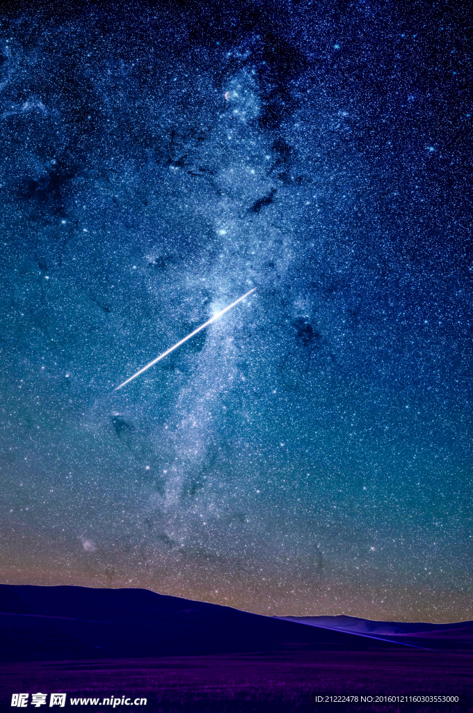 星空流星