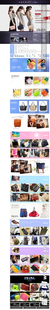 休闲女式包