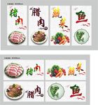 食品广告