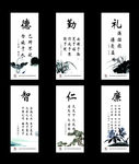道德讲堂