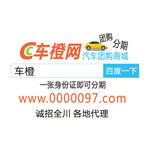 车橙网logo广告