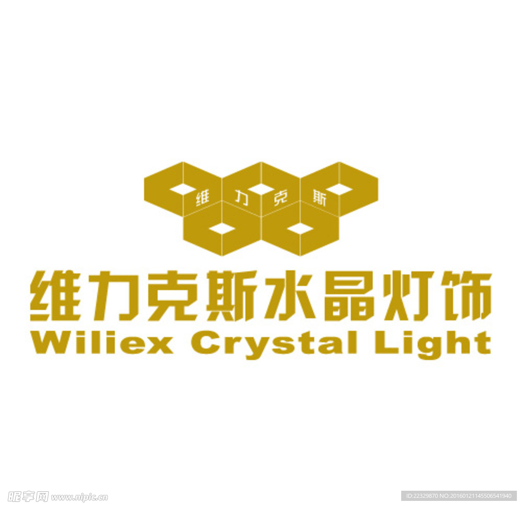 维力克斯水晶灯饰 logo