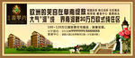 户外广告
