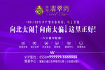 户外广告