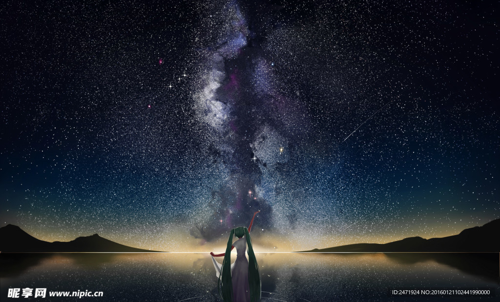 星空至爱