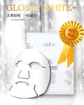 化妆品面膜海报设计