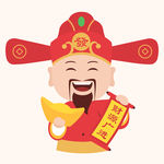 财神 财源广进