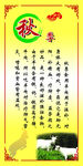 秋季喝羊汤好处