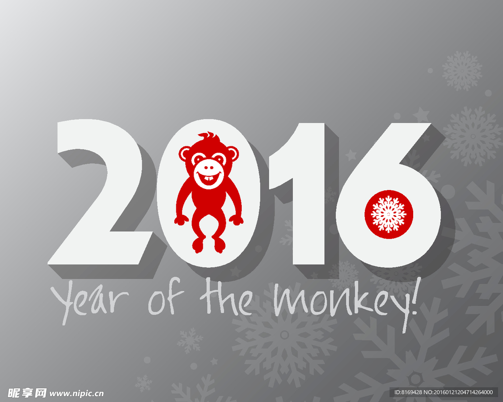 猴年2016