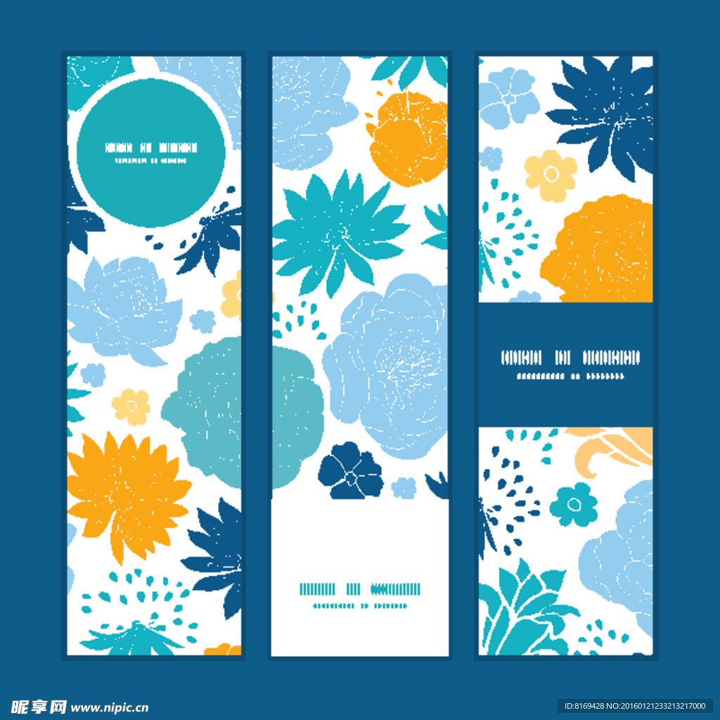 花纹